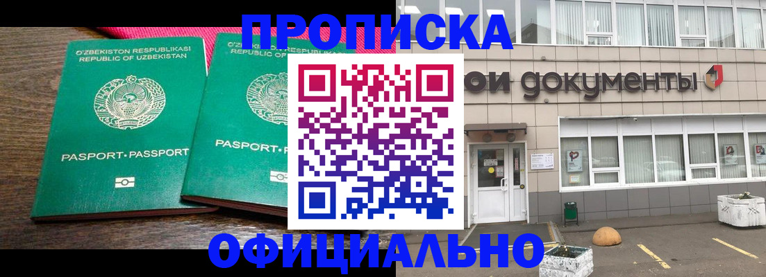 найти адрес прописки в Меленках